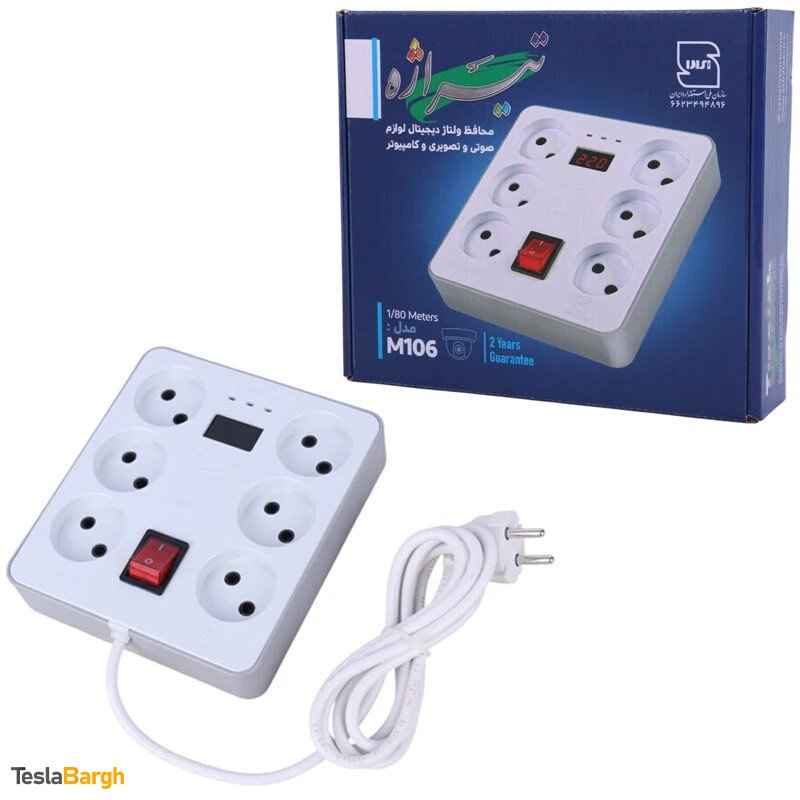 محافظ کامپیوتر شش خانه دیجیتال مدل M106 با کابل 1.8 متری تیراژه
